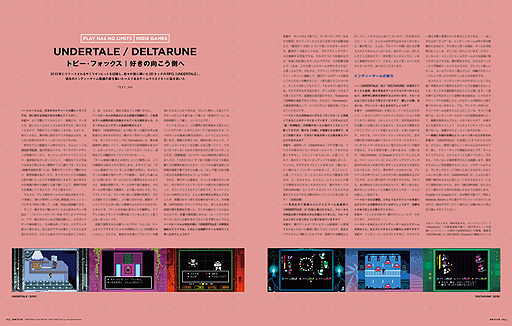 ���������꡼ No.010�Υ���ͥ������ / ����ʸ�͡����Ÿ������̡���ELDEN RING�׵ܺ�ѹ�ᥤ�󥿥ӥ塼����FFXIV�״��ʤɡ����SWITCH PlayStation�ý���ξ��󤬸�����