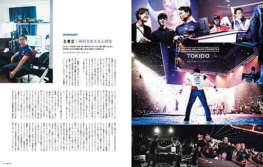 ���������꡼ No.011�Υ���ͥ������ / ����ʸ�͡����Ÿ������̡���ELDEN RING�׵ܺ�ѹ�ᥤ�󥿥ӥ塼����FFXIV�״��ʤɡ����SWITCH PlayStation�ý���ξ��󤬸�����