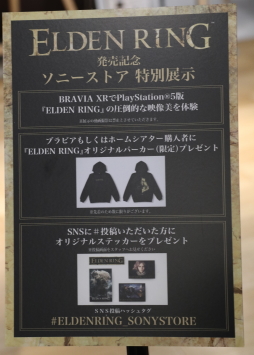 ���������꡼ No.021�Υ���ͥ������ / ��ELDEN RING�פ�ȯ�䵭ǰ���٥�Ȥ����ˡ����ȥ�ľ��Ź�ˤƳ����档��¤ǹԤ��Ƥ���Ÿ���������ͤ��ݡ���