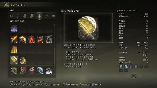 ���������꡼ No.014�Υ���ͥ������ / ��ELDEN RING�ס��ǹ�Ǥ��������ꥢ�����ΤǸ�ꤿ�������������Ƿ��깭����Ȼ�˥����ɤγڤ����ȡ����ʤ��Ƥ��ä�1�Ĥ�̴