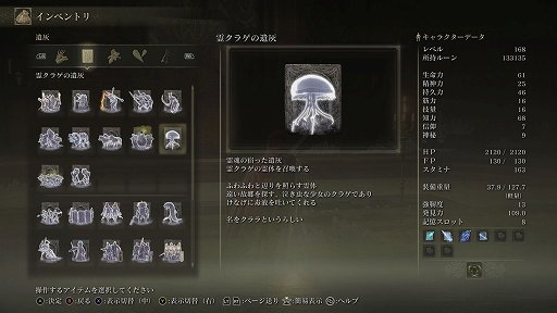 ���������꡼ No.016�Υ���ͥ������ / ��ELDEN RING�ס��ǹ�Ǥ��������ꥢ�����ΤǸ�ꤿ�������������Ƿ��깭����Ȼ�˥����ɤγڤ����ȡ����ʤ��Ƥ��ä�1�Ĥ�̴