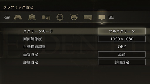 画像ギャラリー No.003のサムネイル画像 / 「ELDEN RING」を4K最高画質で快適にプレイできるGPUはどれだ? 14製品のグラフィックスカードでテストしてみた