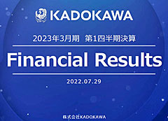 「ELDEN RING」が収益増に大きく貢献。KADOKAWAが2023年3月期 第1四半期決算を発表