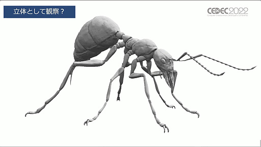 ꡼ No.004 | CEDEC 2022ϡELDEN RINGפब̤Υ饯ǥ˹᤿Ҳ𤷤åݡ