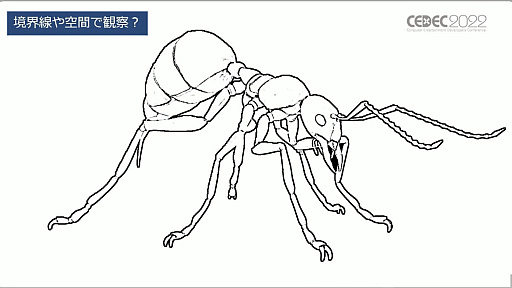 ꡼ No.005 | CEDEC 2022ϡELDEN RINGפब̤Υ饯ǥ˹᤿Ҳ𤷤åݡ