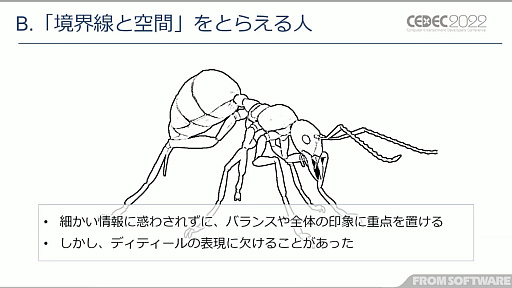 ꡼ No.007 | CEDEC 2022ϡELDEN RINGפब̤Υ饯ǥ˹᤿Ҳ𤷤åݡ