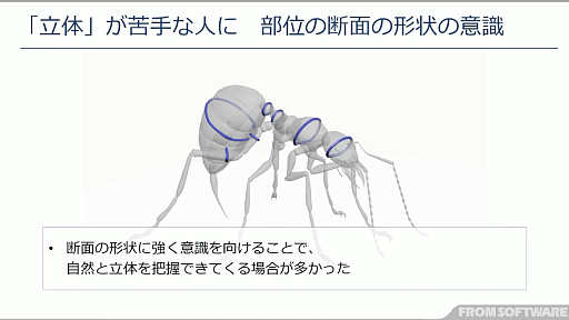 ꡼ No.008 | CEDEC 2022ϡELDEN RINGפब̤Υ饯ǥ˹᤿Ҳ𤷤åݡ
