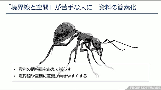 ꡼ No.009 | CEDEC 2022ϡELDEN RINGפब̤Υ饯ǥ˹᤿Ҳ𤷤åݡ