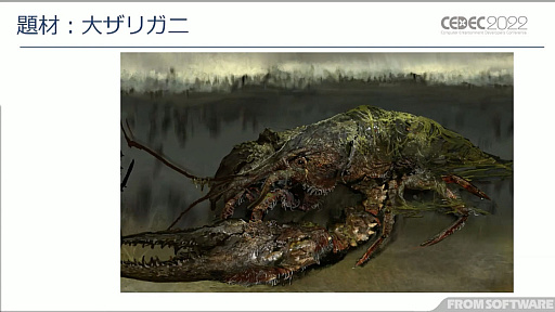 ꡼ No.010 | CEDEC 2022ϡELDEN RINGפब̤Υ饯ǥ˹᤿Ҳ𤷤åݡ