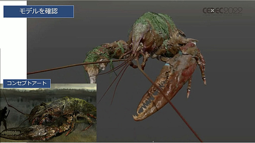 ꡼ No.011 | CEDEC 2022ϡELDEN RINGפब̤Υ饯ǥ˹᤿Ҳ𤷤åݡ