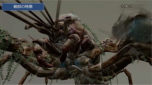 ꡼ No.013 | CEDEC 2022ϡELDEN RINGפब̤Υ饯ǥ˹᤿Ҳ𤷤åݡ