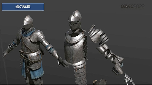 ꡼ No.020 | CEDEC 2022ϡELDEN RINGפब̤Υ饯ǥ˹᤿Ҳ𤷤åݡ