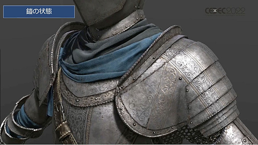 ꡼ No.021 | CEDEC 2022ϡELDEN RINGפब̤Υ饯ǥ˹᤿Ҳ𤷤åݡ