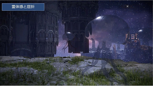 ꡼ No.039 | CEDEC 2022ϡELDEN RINGפब̤Υ饯ǥ˹᤿Ҳ𤷤åݡ