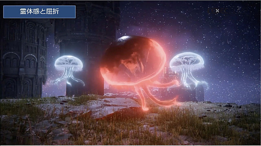 ꡼ No.040 | CEDEC 2022ϡELDEN RINGפब̤Υ饯ǥ˹᤿Ҳ𤷤åݡ