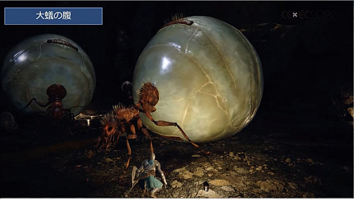 ꡼ No.041 | CEDEC 2022ϡELDEN RINGפब̤Υ饯ǥ˹᤿Ҳ𤷤åݡ