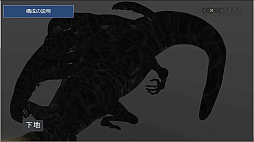 ꡼ No.049 | CEDEC 2022ϡELDEN RINGפब̤Υ饯ǥ˹᤿Ҳ𤷤åݡ