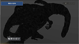 ꡼ No.050 | CEDEC 2022ϡELDEN RINGפब̤Υ饯ǥ˹᤿Ҳ𤷤åݡ