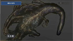 ꡼ No.053 | CEDEC 2022ϡELDEN RINGפब̤Υ饯ǥ˹᤿Ҳ𤷤åݡ