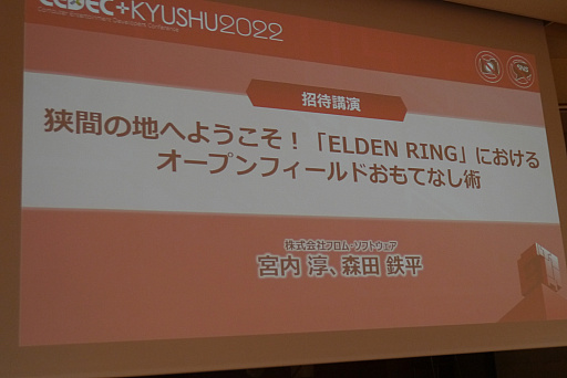 ꡼ No.001 | CEDECKYUSHUϡELDEN RINGפϡȤƤʤѡɤˤꡣͳõǤ륪ץեɡŪŨΥ⡼κ