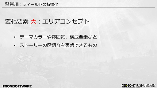 ꡼ No.008 | CEDECKYUSHUϡELDEN RINGפϡȤƤʤѡɤˤꡣͳõǤ륪ץեɡŪŨΥ⡼κ