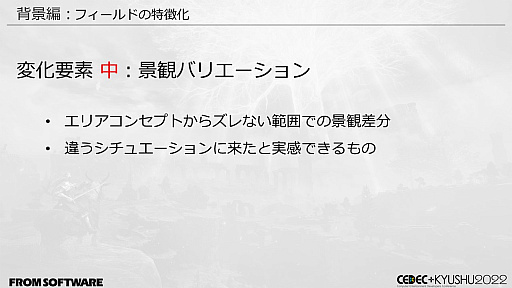 ꡼ No.015 | CEDECKYUSHUϡELDEN RINGפϡȤƤʤѡɤˤꡣͳõǤ륪ץեɡŪŨΥ⡼κ