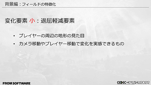 ꡼ No.018 | CEDECKYUSHUϡELDEN RINGפϡȤƤʤѡɤˤꡣͳõǤ륪ץեɡŪŨΥ⡼κ