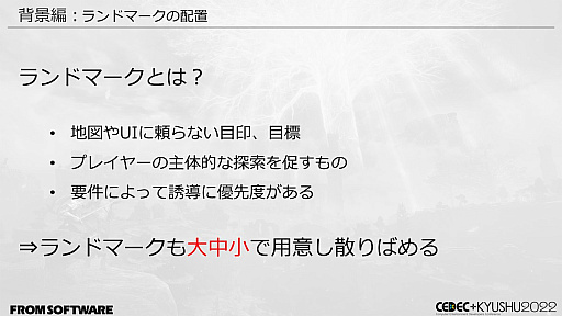 ꡼ No.025 | CEDECKYUSHUϡELDEN RINGפϡȤƤʤѡɤˤꡣͳõǤ륪ץեɡŪŨΥ⡼κ