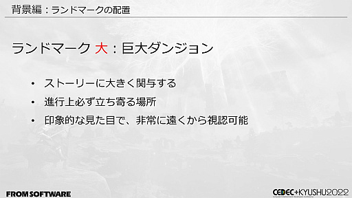 ꡼ No.026 | CEDECKYUSHUϡELDEN RINGפϡȤƤʤѡɤˤꡣͳõǤ륪ץեɡŪŨΥ⡼κ