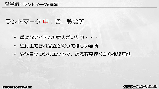 ꡼ No.032 | CEDECKYUSHUϡELDEN RINGפϡȤƤʤѡɤˤꡣͳõǤ륪ץեɡŪŨΥ⡼κ