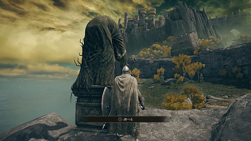 ꡼ No.036 | CEDECKYUSHUϡELDEN RINGפϡȤƤʤѡɤˤꡣͳõǤ륪ץեɡŪŨΥ⡼κ