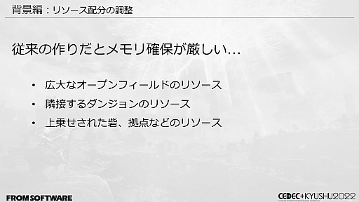 ꡼ No.039 | CEDECKYUSHUϡELDEN RINGפϡȤƤʤѡɤˤꡣͳõǤ륪ץեɡŪŨΥ⡼κ