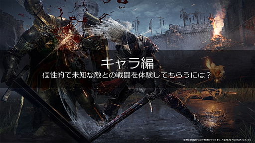 ꡼ No.043 | CEDECKYUSHUϡELDEN RINGפϡȤƤʤѡɤˤꡣͳõǤ륪ץեɡŪŨΥ⡼κ