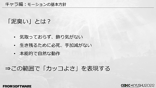 ꡼ No.045 | CEDECKYUSHUϡELDEN RINGפϡȤƤʤѡɤˤꡣͳõǤ륪ץեɡŪŨΥ⡼κ