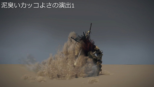 ꡼ No.046 | CEDECKYUSHUϡELDEN RINGפϡȤƤʤѡɤˤꡣͳõǤ륪ץեɡŪŨΥ⡼κ