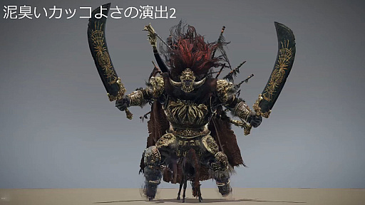 ꡼ No.047 | CEDECKYUSHUϡELDEN RINGפϡȤƤʤѡɤˤꡣͳõǤ륪ץեɡŪŨΥ⡼κ