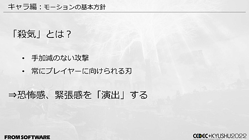 ꡼ No.048 | CEDECKYUSHUϡELDEN RINGפϡȤƤʤѡɤˤꡣͳõǤ륪ץեɡŪŨΥ⡼κ