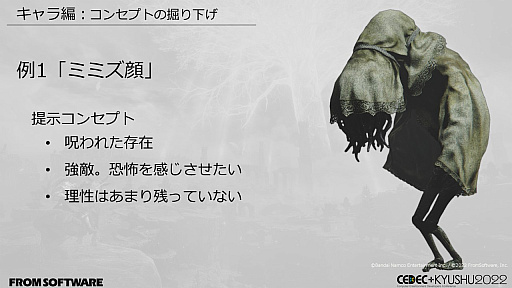 ꡼ No.051 | CEDECKYUSHUϡELDEN RINGפϡȤƤʤѡɤˤꡣͳõǤ륪ץեɡŪŨΥ⡼κ