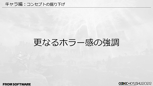 ꡼ No.053 | CEDECKYUSHUϡELDEN RINGפϡȤƤʤѡɤˤꡣͳõǤ륪ץեɡŪŨΥ⡼κ