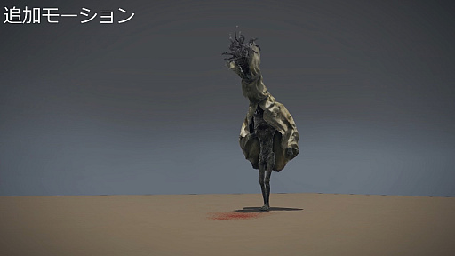 ꡼ No.054 | CEDECKYUSHUϡELDEN RINGפϡȤƤʤѡɤˤꡣͳõǤ륪ץեɡŪŨΥ⡼κ