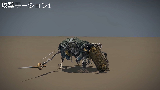 ꡼ No.056 | CEDECKYUSHUϡELDEN RINGפϡȤƤʤѡɤˤꡣͳõǤ륪ץեɡŪŨΥ⡼κ