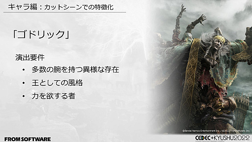 ꡼ No.061 | CEDECKYUSHUϡELDEN RINGפϡȤƤʤѡɤˤꡣͳõǤ륪ץեɡŪŨΥ⡼κ