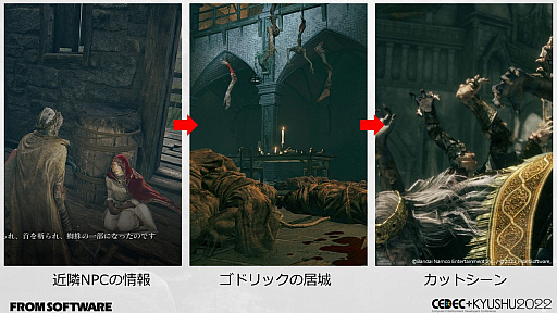 ꡼ No.064 | CEDECKYUSHUϡELDEN RINGפϡȤƤʤѡɤˤꡣͳõǤ륪ץեɡŪŨΥ⡼κ