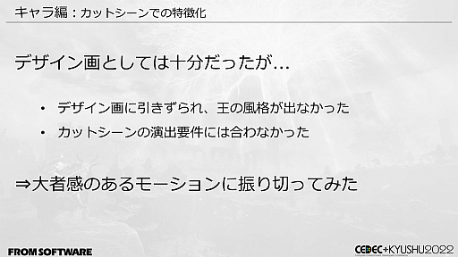 ꡼ No.067 | CEDECKYUSHUϡELDEN RINGפϡȤƤʤѡɤˤꡣͳõǤ륪ץեɡŪŨΥ⡼κ