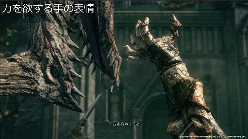 ꡼ No.070 | CEDECKYUSHUϡELDEN RINGפϡȤƤʤѡɤˤꡣͳõǤ륪ץեɡŪŨΥ⡼κ