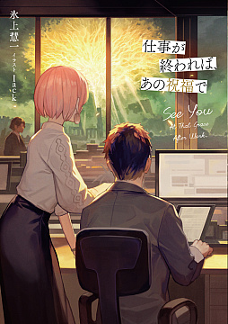 ���������꡼ No.001�Υ���ͥ������ / ɹ��Ű�᤬��ELDEN RING�פΥץ쥤�䡼������ʪ����������Υ٥饤���ֻŻ��������С����ν�ʡ�ǡס�3��29������