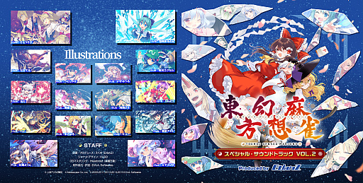 画像ギャラリー No.002のサムネイル画像 / 明日開催の“東京ゲーム音楽ショー2024”。「ELDEN RING」や「DARK SOULS III」の作曲家である北村友香氏がトークショーに参加