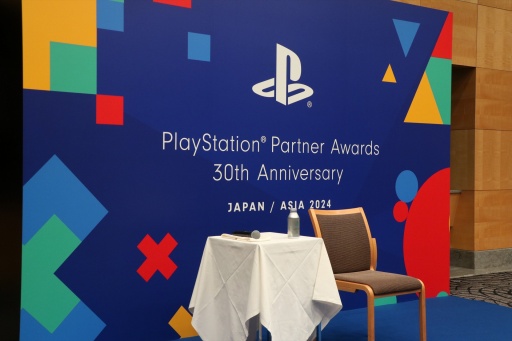 画像ギャラリー No.001のサムネイル画像 / フロム・ソフトウェアの今後の展開,「FFVII」リメイクの次回作にも言及。PSアワード GRAND AWARD受賞作のメディア向けインタビュー