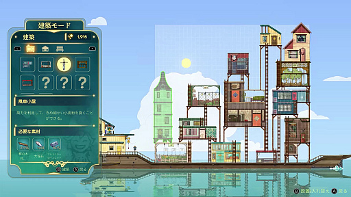 ���������꡼ No.003�Υ���ͥ������ / ��Spiritfarer�פ������ۿ�����Ԥκ���褻��������Ƭ�Ȥʤꡤ��������ȿ��Ĥ�ɤ��ä��뤿��μ�����򤷤Ƥ���ADV