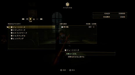 ���������꡼ No.044�Υ���ͥ������ / �֥ƥ��륺 ���� ���饤���ס��Хȥ�䶯�������������ƥࡤ��͸����դ�������η��Τξ��󤬸���